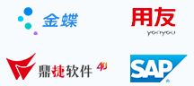 用友、金蝶、鼎杰、SAP